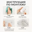 Полка сетчатая Stamberg 1-ярусная угловая 2 шт хром