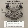 Полка сетчатая Stamberg 1-ярусная угловая 2 шт черная
