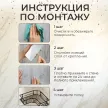 Полка сетчатая Stamberg 1-ярусная угловая 2 шт черная