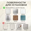 Полка сетчатая Stamberg 1-ярусная угловая 2 шт белая