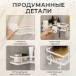 Полка сетчатая Stamberg 1-ярусная угловая 2 шт белая