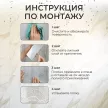 Полка сетчатая Stamberg 1-ярусная угловая 2 шт белая