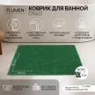 Коврик для туалета FLUMEN Oslo 50х80 см темно-зеленый