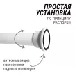 Карниз для ванной BACCHETTA 125-220 см телескопический белый