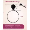 Держатель для полотенец Аквалиния кольцо силиконовое крепление черный