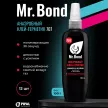 Клей-герметик анаэробный Mr.Bond 707 демонтаж с нагревом 100 г