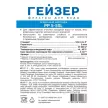 Картридж SL5 5 мкм полипропиленовый ГЕЙЗЕР