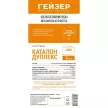 Картридж BB20 5 мкм обезжелезивающий ГЕЙЗЕР Каталон дуплекс для холодной и горячей воды