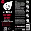 Спрей Mr.Bond THERMO SPRAY для очистки отложений с теплообменников 400 мл