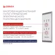 Полотенцесушитель электрический 500х800 мм белый ДВИН J plaza neo