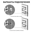 Полотенцесушитель электрический 500х800 мм белый ДВИН J plaza neo