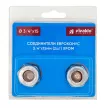 Соединители евроконус 3/4" 15 мм 2 шт хром VIVALDO