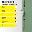 Гипсокартон высокопрочный влагостойкий 15 мм 2500х1200 мм Gyproc Аква Стронг