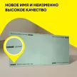 Гипсокартон высокопрочный влагостойкий 15 мм 2500х1200 мм Gyproc Аква Стронг