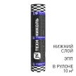 Наплавляемая гидроизоляция ТЕХНОНИКОЛЬ Унифлекс ЭПП нижний слой 4 кг/м2 10 м2