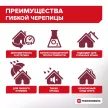 Гибкая черепица Оптима Красный 3 м2 SHINGLAS ТЕХНОНИКОЛЬ