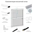 Профиль рамный для москитной сетки 2,5 м белый