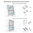 Профиль рамный для москитной сетки 2,5 м белый