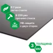 Поликарбонат 3 мм серая бронза 2,05х1 м УФ-защищенный Novattro