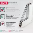Окно ПВХ 600x600 мм поворотно-откидное РЕХАУ