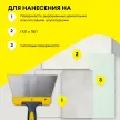 Полимерная шпаклевка 20 кг Vetonit Fine