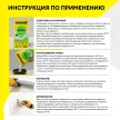 Полимерная шпаклевка 20 кг Vetonit Fine