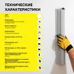 Полимерная шпаклевка 20 кг Vetonit Fine