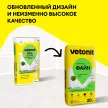 Полимерная шпаклевка 20 кг Vetonit Fine