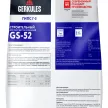 Гипс строительный GERKULES GS-52 5 кг