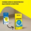 Гипсовая шпаклевка 5 кг Vetonit Superflot