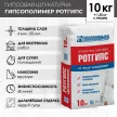 Гипсовая штукатурка 10 кг ГИПСОПОЛИМЕР Ротгипс