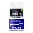 Гипсовая шпаклевка 5 кг GERKULES GT-33 Безусадочная