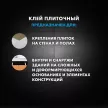 Клей для плитки C2TES1 белый 5 кг Церезит CM 17 Аэрогель