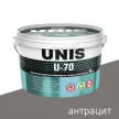 Цементная затирка 1-10 мм C10 антрацит 2 кг UNIS U-70