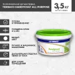 Готовая шпаклевка 3,5 кг Handycoat All-Purpose Terraco