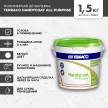 Готовая шпаклевка 1,5 кг Handycoat All-Purpose Terraco