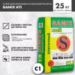 Клей для плитки C1 25 кг SAMIX К 11