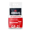 Цементная штукатурка 5 кг GP-21 GERKULES