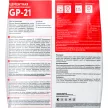 Цементная штукатурка 5 кг GP-21 GERKULES