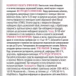 Очиститель эпоксидной затирки 0,5 л LITOPOWER GEL EP