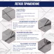 Эпоксидная затирка 2-10 мм 400 мл К02 глянцевая Оксид