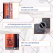 Пистолет для эпоксидной затирки Оксид