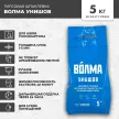 Гипсовая шпаклевка 5 кг Унишов ВОЛМА