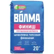 Гипсовая шпаклевка 20 кг ВОЛМА Финиш