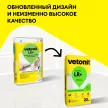 Полимерная шпаклевка 20 кг Vetonit LR+