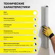 Полимерная шпаклевка 20 кг Vetonit LR+