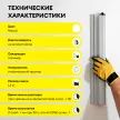 Полимерная шпаклевка 20 кг Vetonit LR+