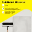 Наливной пол Vetonit Фаст 4000 3-80 мм 20 кг