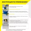Наливной пол Vetonit Фаст 4000 3-80 мм 20 кг