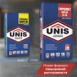 Наливной пол 1-50 мм 20 кг Горизонт Nivelir М-46 UNIS